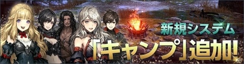 「DarkAvenger X」初となる女性の近距離攻撃キャラ「アサシン（CV：小松未可子）」が実装！の画像9