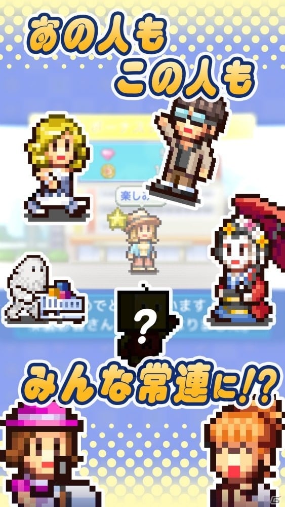 「開店デパート日記2」Android版が配信開始！巨大施設の建設に加えバスや地下鉄など乗り物も大幅に追加の画像3