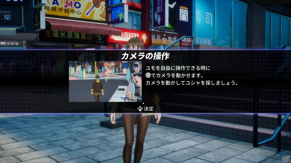 PS4/Switch「Dusk Diver 酉閃町」が2019年秋に発売決定！ネメア役の水桐けいとさんによるイメージソング制作も発表の画像12