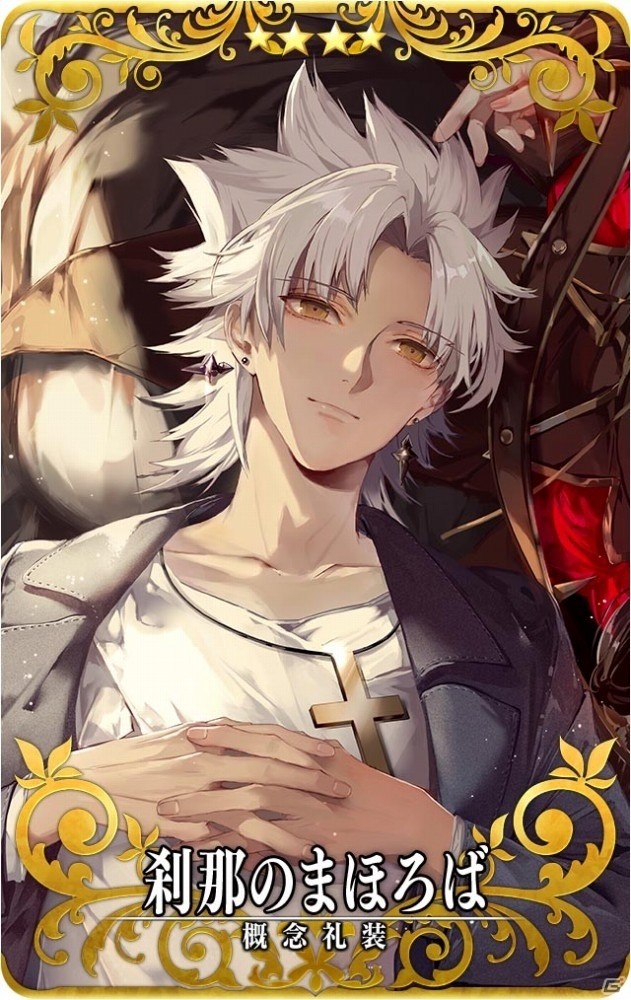 「Fate/Grand Order Arcade」5月23日より「マスター50万人突破キャンペーン」が開催！の画像11