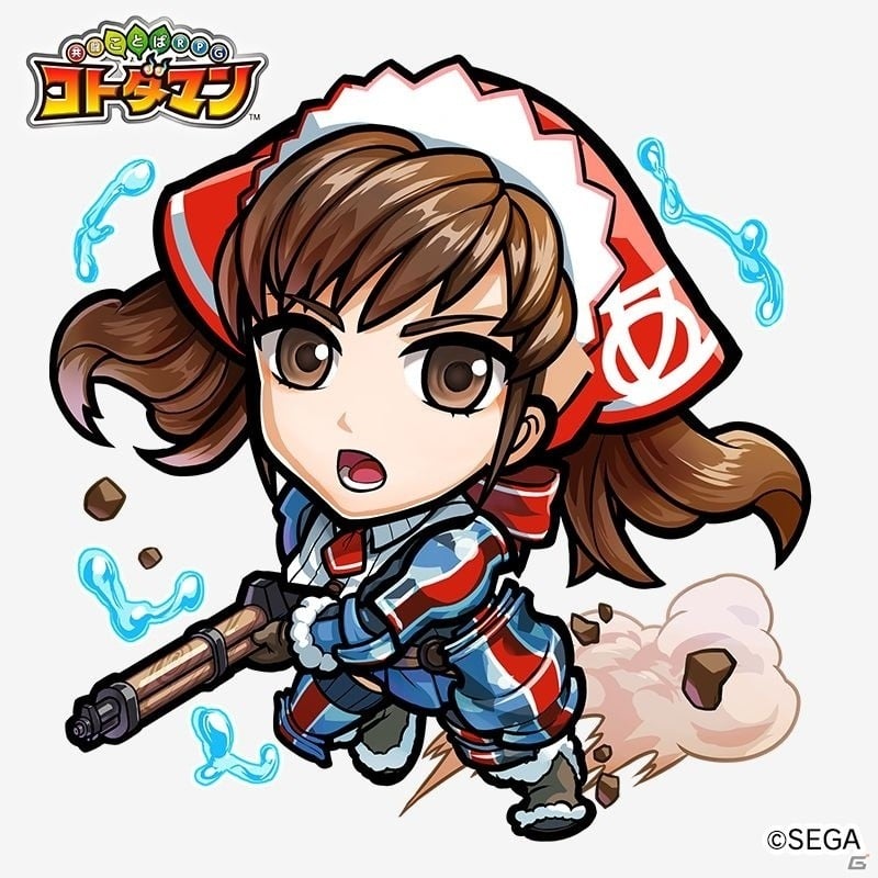 「共闘ことばRPG コトダマン」5月23日より「セガオールスター」とのコラボ第2弾がスタート！の画像16