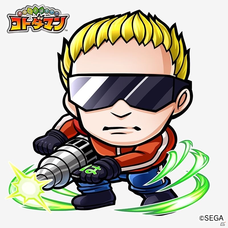 「共闘ことばRPG コトダマン」5月23日より「セガオールスター」とのコラボ第2弾がスタート！の画像21