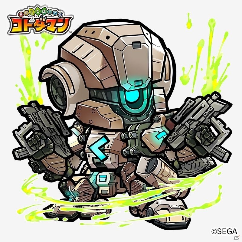 「共闘ことばRPG コトダマン」5月23日より「セガオールスター」とのコラボ第2弾がスタート！の画像22