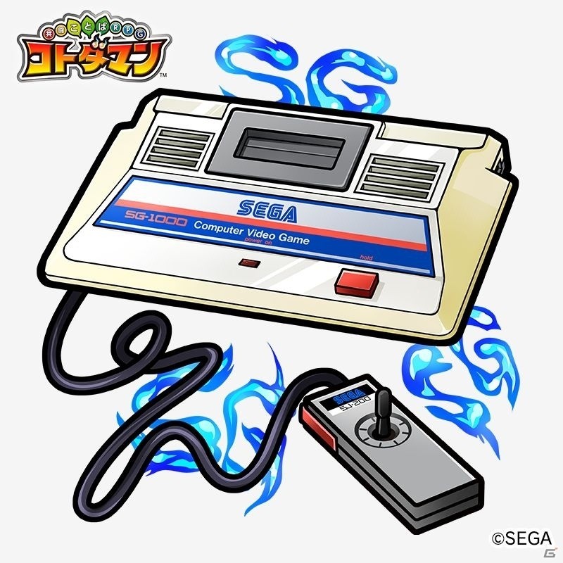 「共闘ことばRPG コトダマン」5月23日より「セガオールスター」とのコラボ第2弾がスタート！の画像28