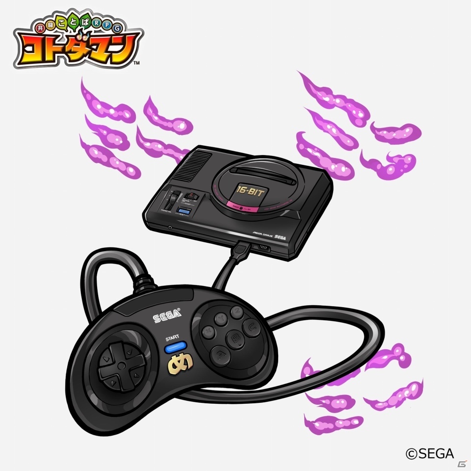 「共闘ことばRPG コトダマン」5月23日より「セガオールスター」とのコラボ第2弾がスタート！の画像4