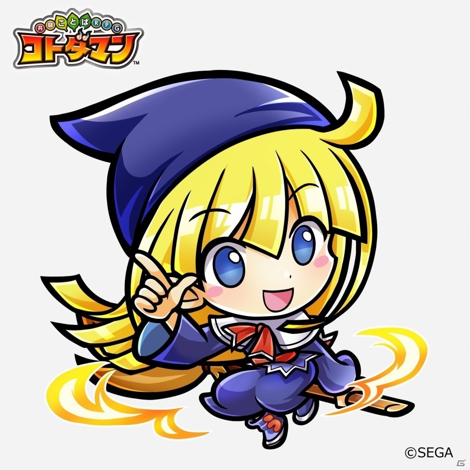 「共闘ことばRPG コトダマン」5月23日より「セガオールスター」とのコラボ第2弾がスタート！の画像5