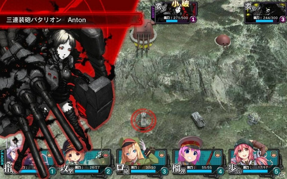 「ミリ姫大戦～RELOAD～」バトルイベント「要塞戦」が開始！マキシム・ゴーリキーを攻略し5人のミリ姫を仲間にしようの画像3