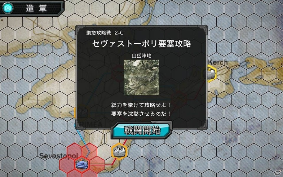 「ミリ姫大戦～RELOAD～」バトルイベント「要塞戦」が開始！マキシム・ゴーリキーを攻略し5人のミリ姫を仲間にしようの画像4