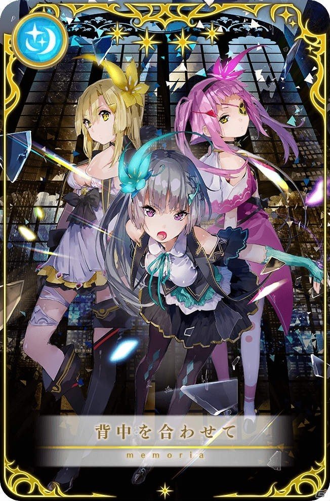 「マギアレコード」新魔法少女「更紗帆奈」が登場するピックアップガチャが5月24日より開催！の画像3