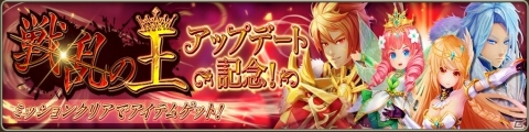 「暁のエピカ -Union Brave-」大型アップデートで新機能・戦場が追加！英雄ガチャには「【星の観測者】ノア」が期間限定で登場の画像6