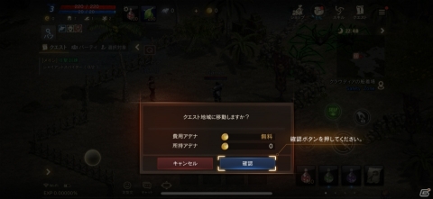 MMORPGの名作がスマートフォンで楽しめる！「リネージュM」のインプレッションをお届けの画像12