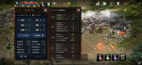 MMORPGの名作がスマートフォンで楽しめる！「リネージュM」のインプレッションをお届けの画像9