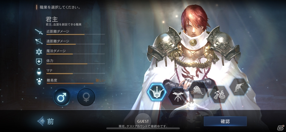 MMORPGの名作がスマートフォンで楽しめる！「リネージュM」のインプレッションをお届けの画像2