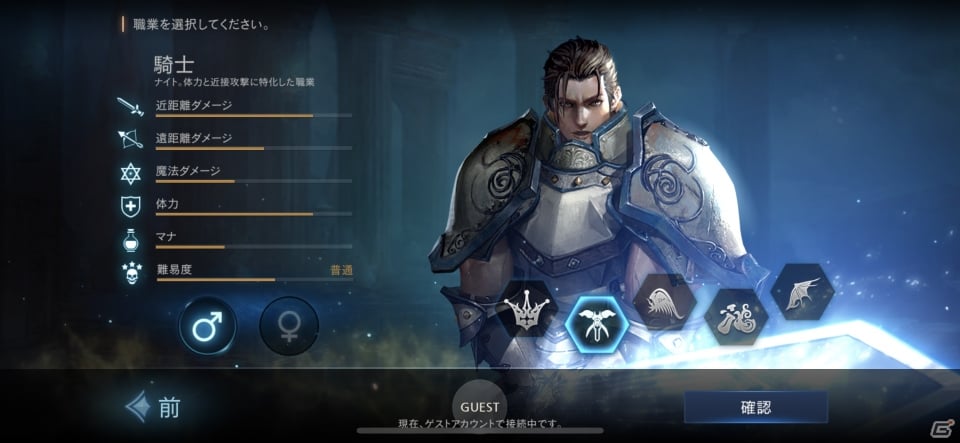 MMORPGの名作がスマートフォンで楽しめる！「リネージュM」のインプレッションをお届けの画像3