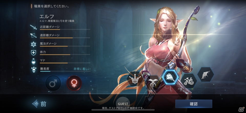 MMORPGの名作がスマートフォンで楽しめる！「リネージュM」のインプレッションをお届けの画像4