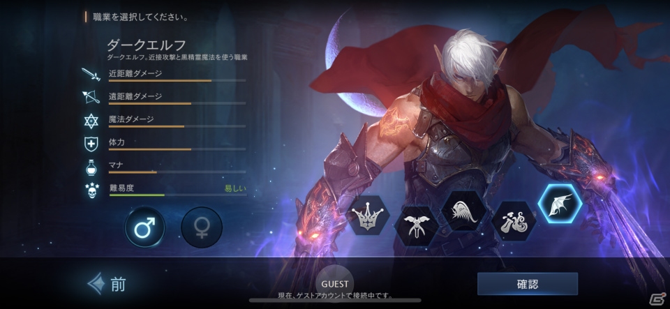MMORPGの名作がスマートフォンで楽しめる！「リネージュM」のインプレッションをお届けの画像6