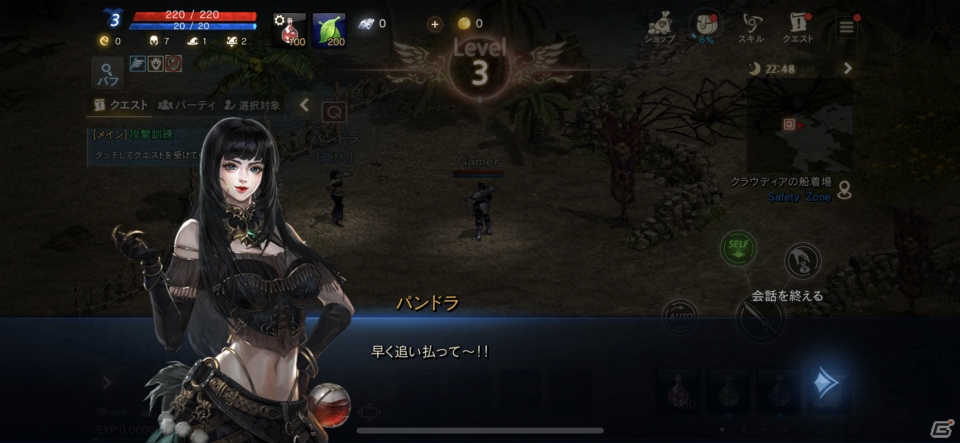 MMORPGの名作がスマートフォンで楽しめる！「リネージュM」のインプレッションをお届けの画像7