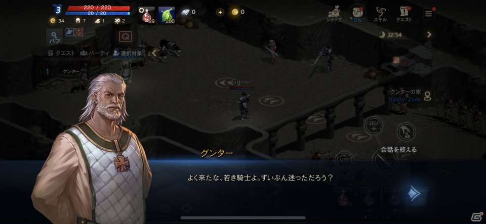 MMORPGの名作がスマートフォンで楽しめる！「リネージュM」のインプレッションをお届けの画像8