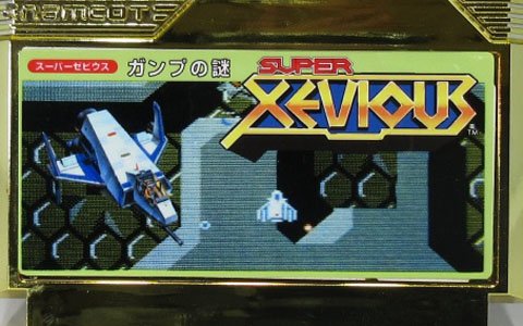 家庭用ゲームソフト型充電器「BGAME」に「スーパーゼビウス ガンプの謎」が登場！