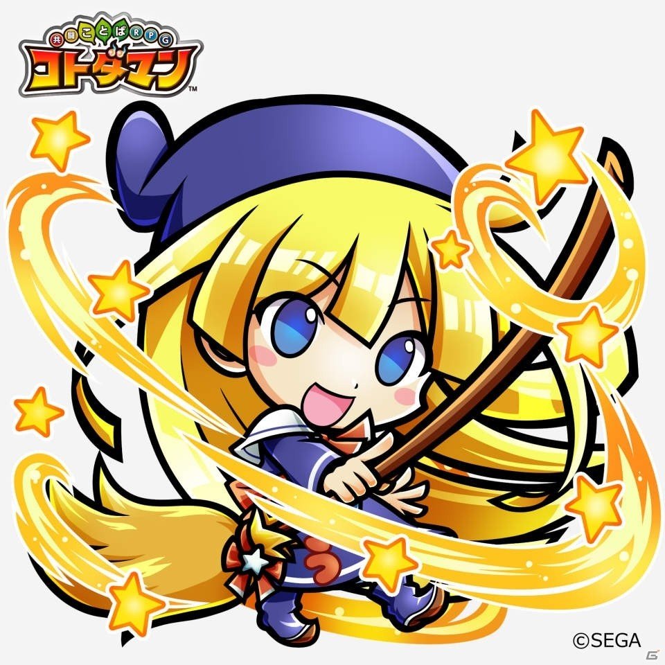 「共闘ことばRPG コトダマン」×「セガオールスター」コラボレーション第2弾の見どころを紹介！の画像12