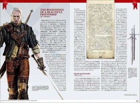 ファン必携！「ウィッチャー」シリーズの解説書「The World of the Witcher」翻訳版が6月5日に発売の画像3