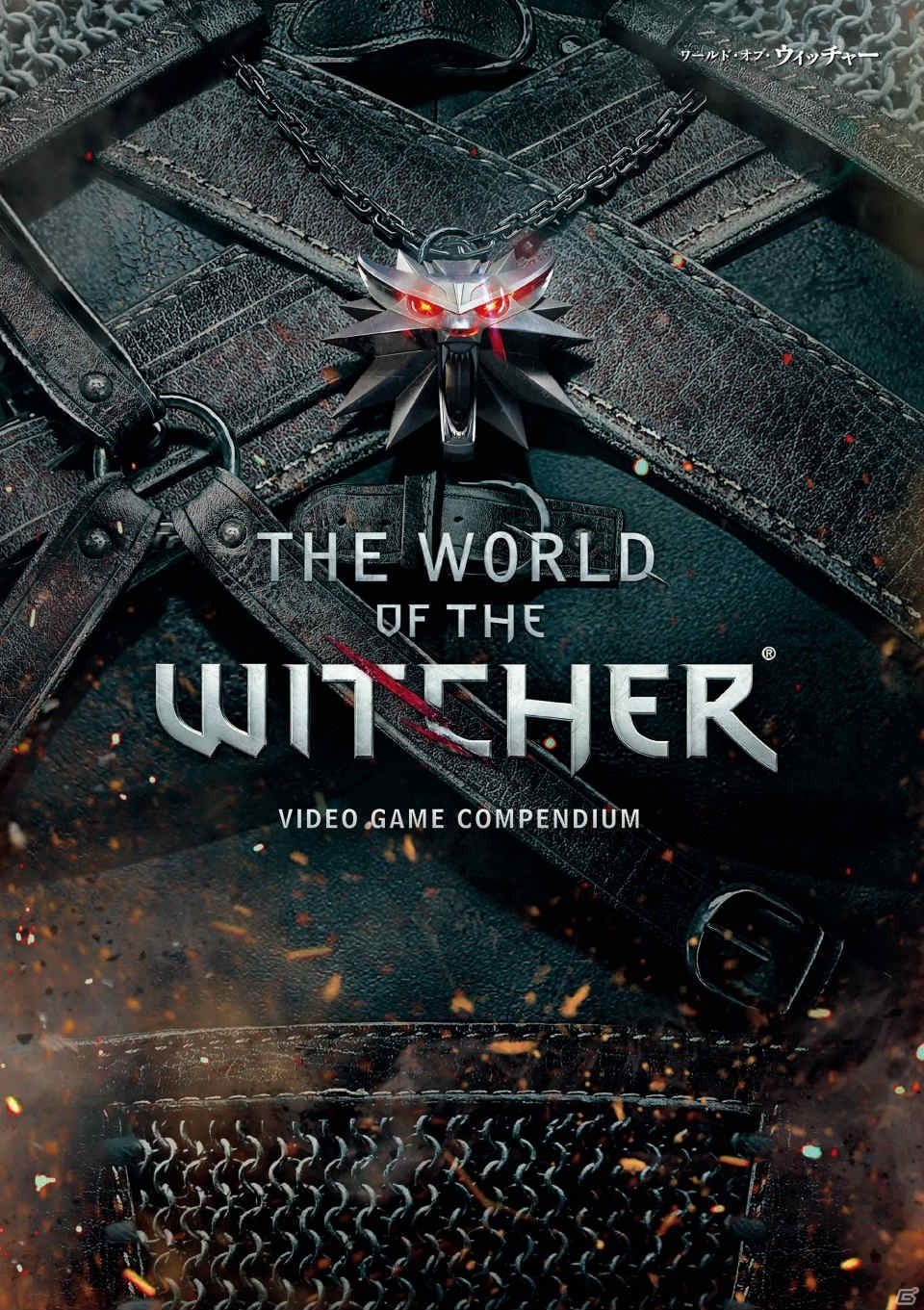 ファン必携！「ウィッチャー」シリーズの解説書「The World of the Witcher」翻訳版が6月5日に発売の画像4