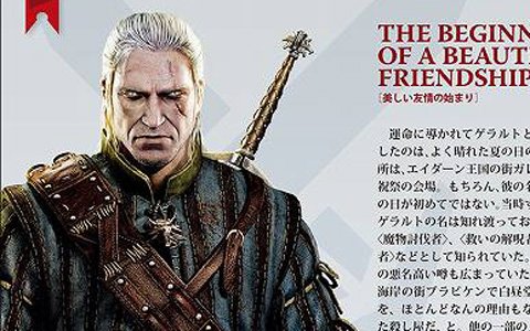 ファン必携！「ウィッチャー」シリーズの解説書「The World of the