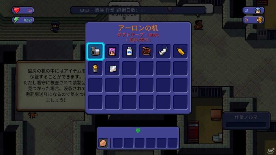 あらゆる刑務所からの脱獄を目指すアクションシミュレーション The Escapists Complete Edition がswitch向けに配信 ゲーム情報サイト Gamer