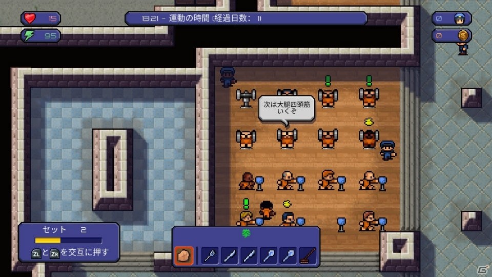 あらゆる刑務所からの脱獄を目指すアクションシミュレーション「The Escapists:Complete Edition」がSwitch向けに配信！の画像5