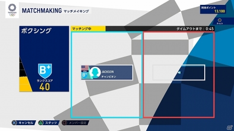 「東京2020オリンピック The Official Video Game」ボクシング・ハンマー投の情報が公開！の画像1