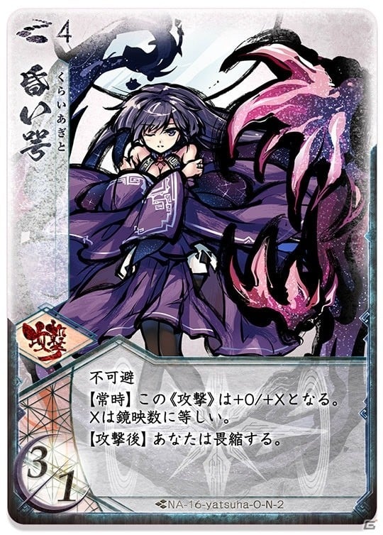 アナログゲーム「桜降る代に決闘を」新製品がゲームマーケット2019春で発売！BakaFire Partyの新作ゲームも登場の画像5