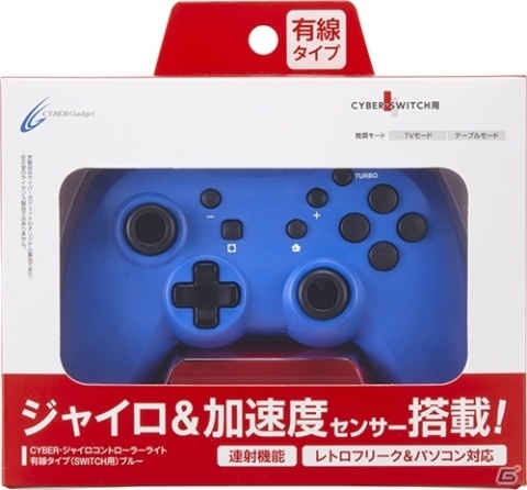 ジャイロ＆加速度センサーを搭載したSwitch用の有線コントローラーが5月25日に発売！の画像13