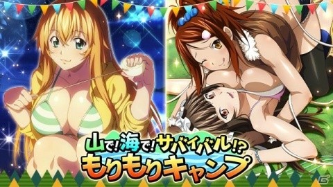 「一騎当千 バーストファイト」イベント「山で！海で！サバイバル！？もりもりキャンプ」が開催！の画像1