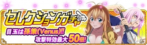 「一騎当千 バーストファイト」イベント「山で！海で！サバイバル！？もりもりキャンプ」が開催！の画像4