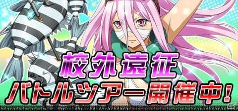 「一騎当千 バーストファイト」イベント「山で！海で！サバイバル！？もりもりキャンプ」が開催！の画像7