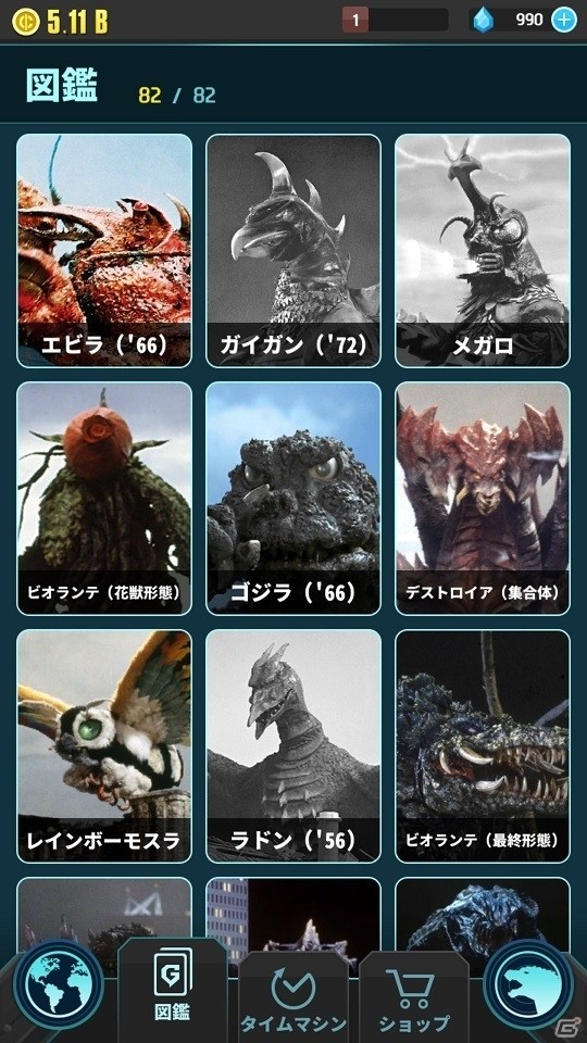 各年代のゴジラと怪獣が70体以上登場する「ゴジラ ディフェンスフォース」が配信！の画像3
