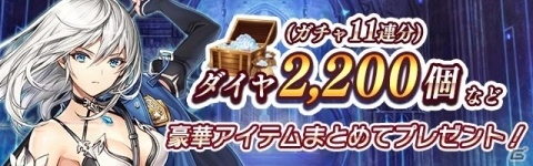 スマホ向け新作RPG「剣と天秤のディテクタシー」が2019年6月に配信！事前登録キャンペーンもスタートの画像6