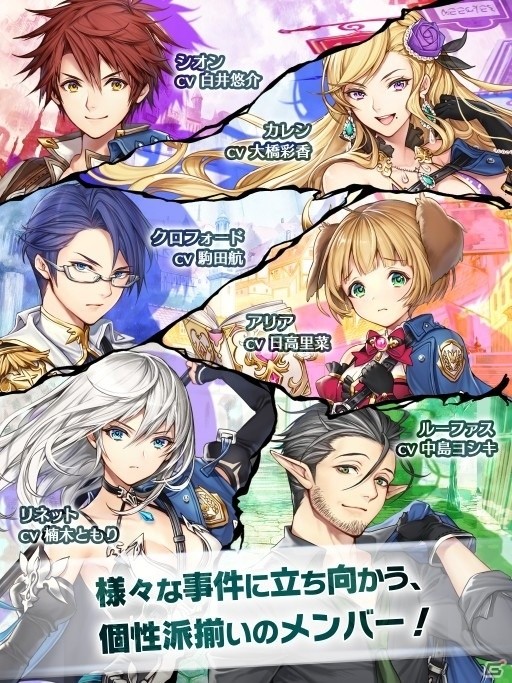 スマホ向け新作RPG「剣と天秤のディテクタシー」が2019年6月に配信！事前登録キャンペーンもスタートの画像3
