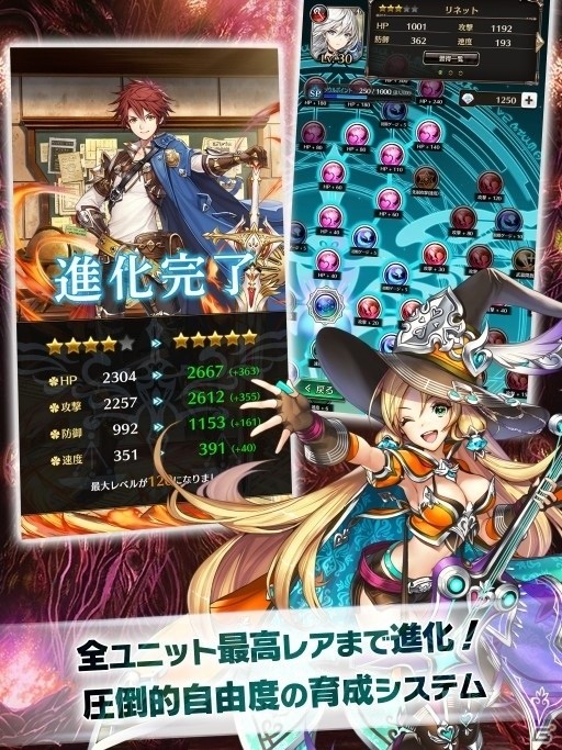 スマホ向け新作RPG「剣と天秤のディテクタシー」が2019年6月に配信！事前登録キャンペーンもスタートの画像4