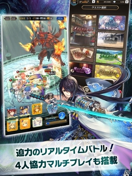 スマホ向け新作RPG「剣と天秤のディテクタシー」が2019年6月に配信！事前登録キャンペーンもスタートの画像5