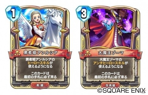 ドラゴンクエストライバルズ バーバラ ドラゴンクエストライバルズ バーバラ