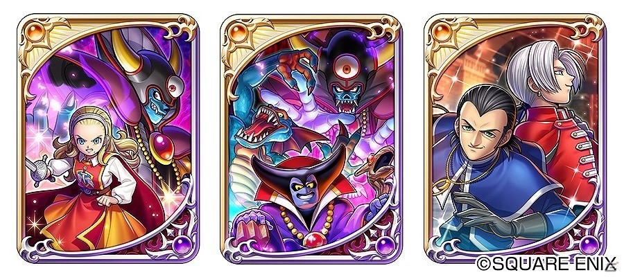 ドラゴンクエストライバルズ」第7弾カードパック「光と闇の異