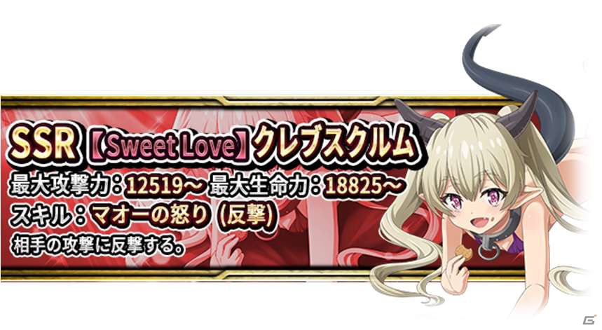 「異世界魔王と召喚少女の奴隷魔術 X Reverie」iOS版が配信スタート！の画像3