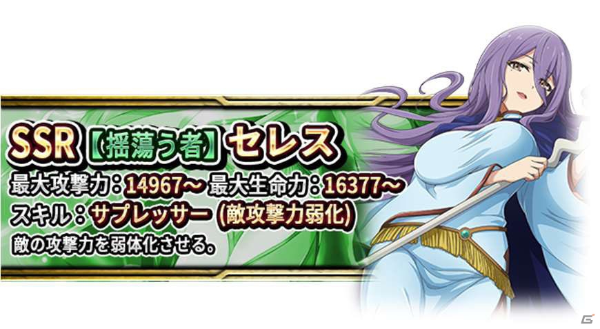 「異世界魔王と召喚少女の奴隷魔術 X Reverie」iOS版が配信スタート！の画像5