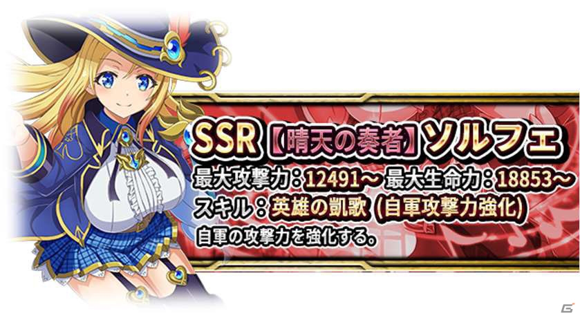 「異世界魔王と召喚少女の奴隷魔術 X Reverie」iOS版が配信スタート！の画像6