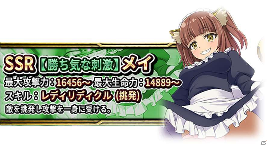 「異世界魔王と召喚少女の奴隷魔術 X Reverie」iOS版が配信スタート！の画像7