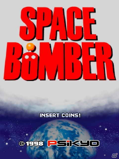 「スペースボンバー」「パイロットキッズ」の楽曲を収録したサウンドトラックが7月31日に発売！の画像1