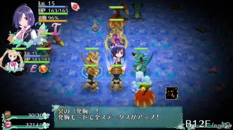 ωパワーが噴き出す「悶絶スプラッシュ」とは？「オメガラビリンス ライフ」の最新情報が公開！の画像43