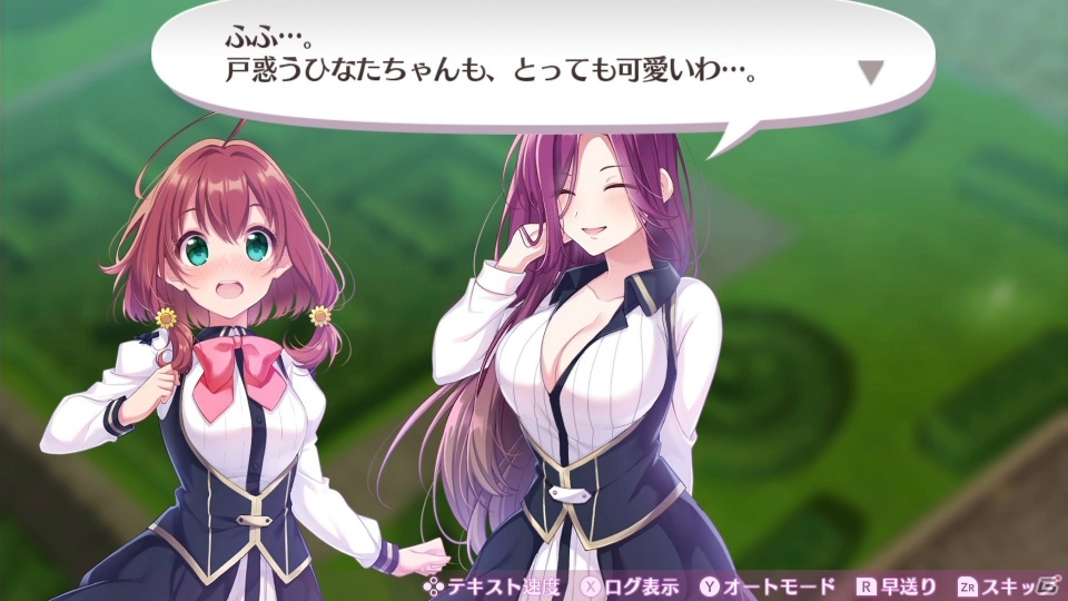 ωパワーが噴き出す「悶絶スプラッシュ」とは？「オメガラビリンス ライフ」の最新情報が公開！の画像25