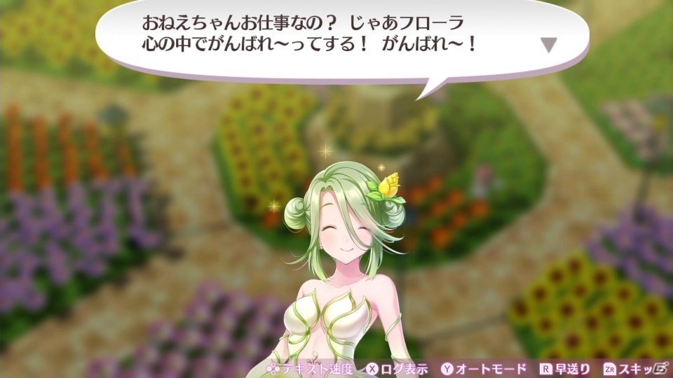 ωパワーが噴き出す「悶絶スプラッシュ」とは？「オメガラビリンス ライフ」の最新情報が公開！の画像28